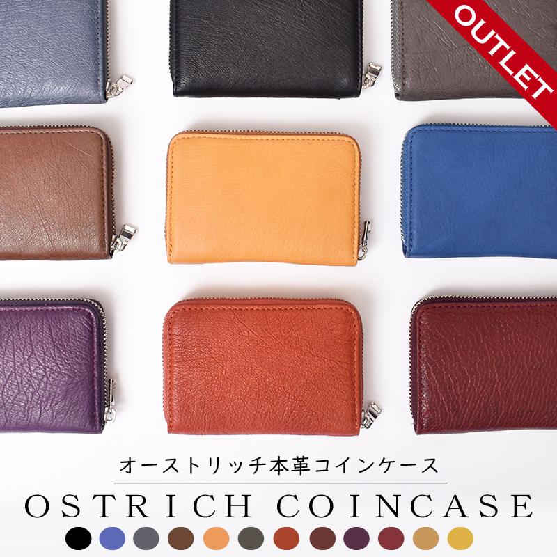 MGSABLE コインケース オーストリッチ レディース 小銭入れ メンズ 
