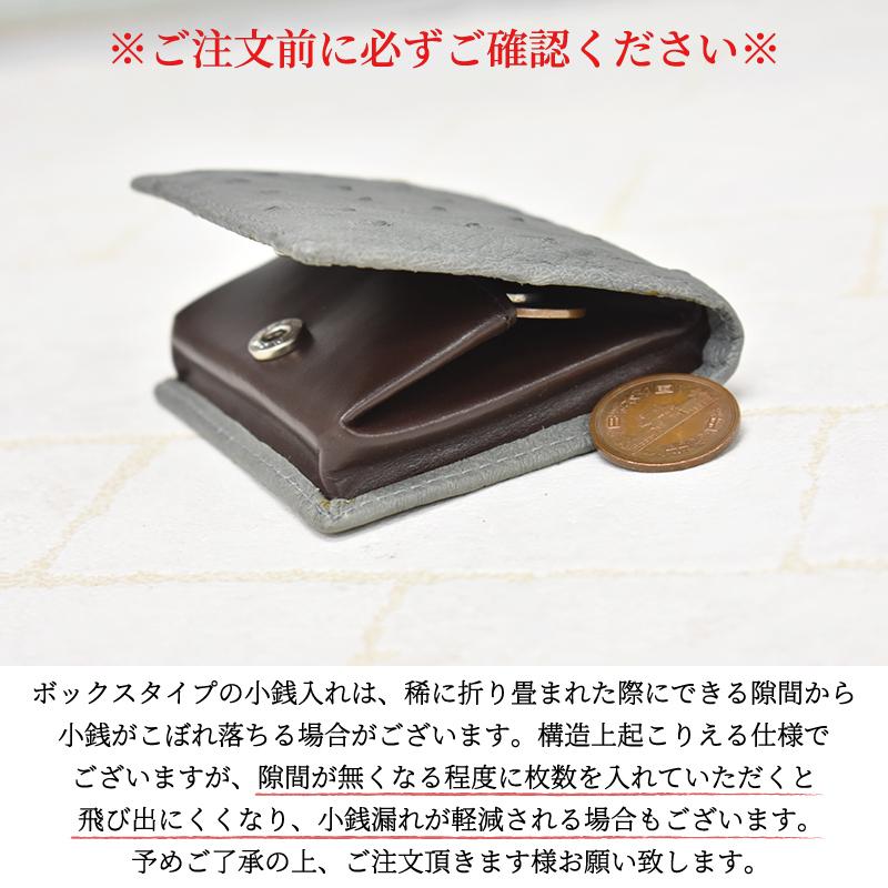MGSABLE オーストリッチ 本革 小銭入れ コインケース 箱型 ボックス