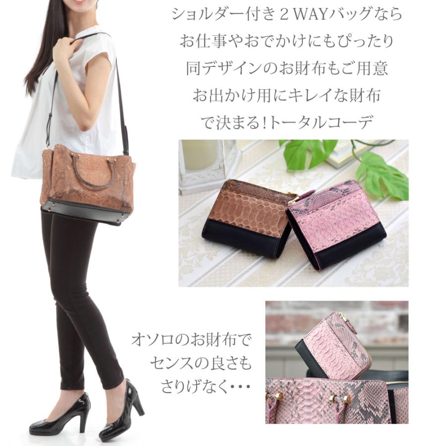 MGSABLE ハンドバッグ パイソン レディース 財布 セット 本革 MGSABLE ハンドバッグ パイソン レディース 財布 セット 本革