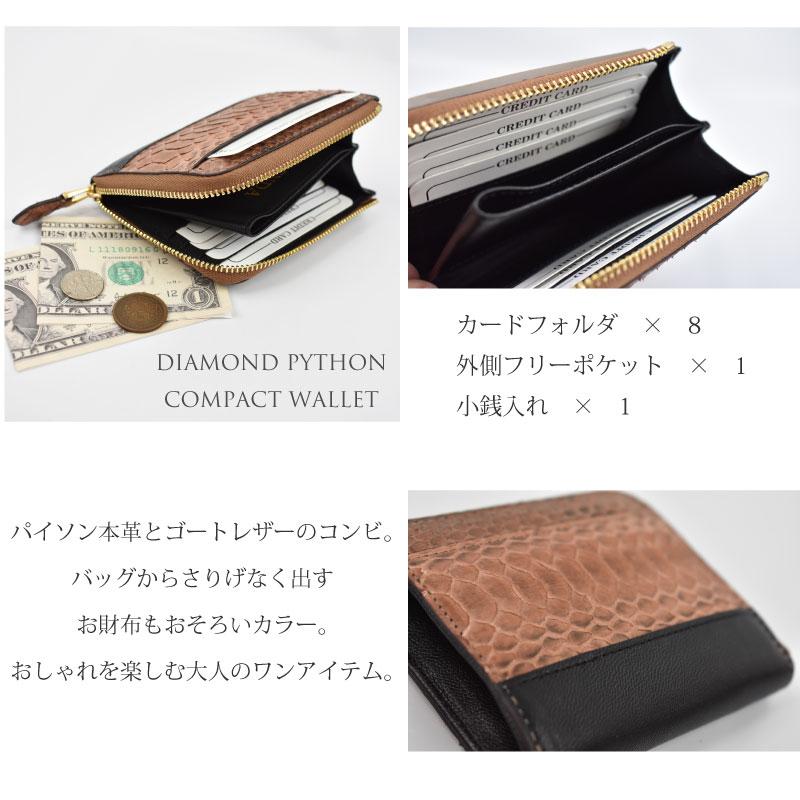 MGSABLE ハンドバッグ パイソン レディース 財布 セット 本革 MGSABLE ハンドバッグ パイソン レディース 財布 セット 本革