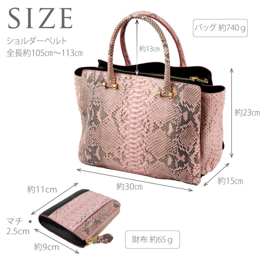 MGSABLE ハンドバッグ パイソン レディース 財布 セット 本革 MGSABLE ハンドバッグ パイソン レディース 財布 セット 本革