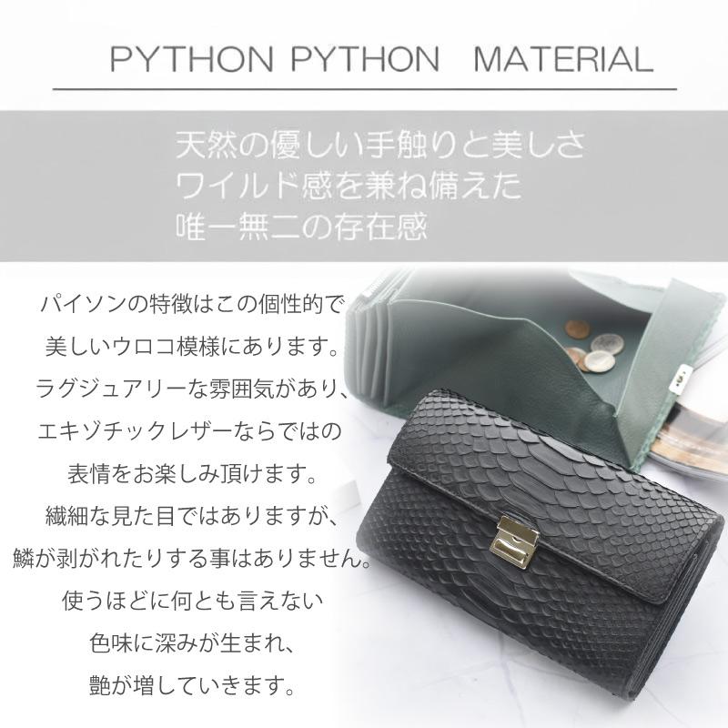 パイソン ギャルソン 財布 レディース 蛇革 ヘビ 金運 大容量 開運