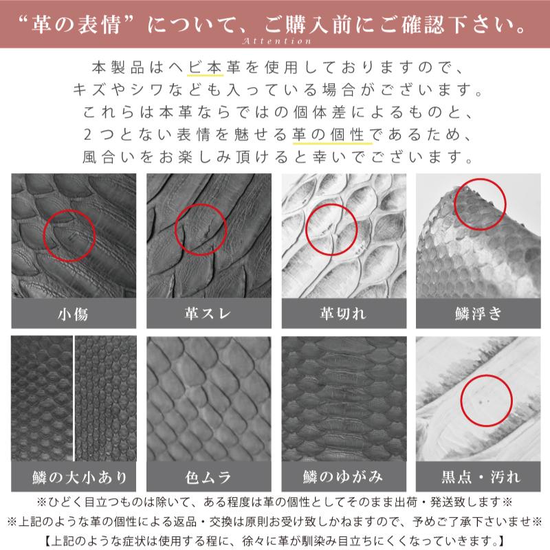 パイソン 長財布  ヘビ 本革 メンズ レディース L字 金運 開運 風水 運気 紳士 婦人 ギフト プレゼント 革 蛇皮 本物 緑 金 グリーン ゴールド 送料無料の画像