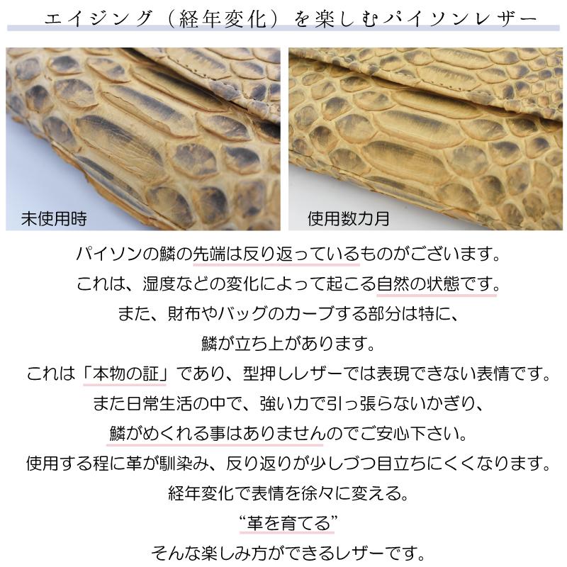 パイソン 長財布  ヘビ 本革 メンズ レディース L字 金運 開運 風水 運気 紳士 婦人 ギフト プレゼント 革 蛇皮 本物 緑 金 グリーン ゴールド 送料無料の画像