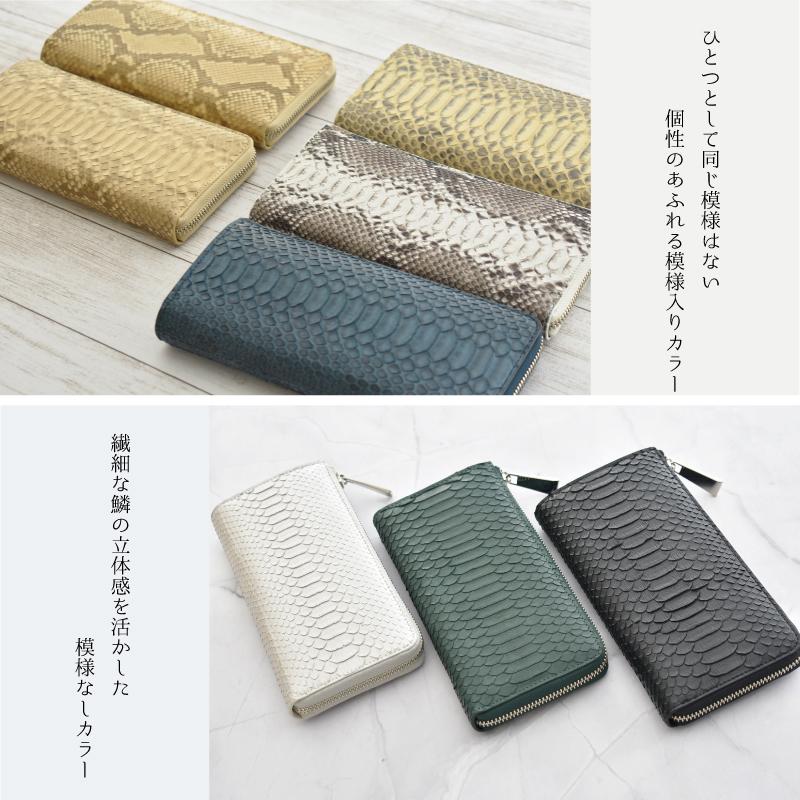 Riamasa 長財布 パイソン 本革 l字 メンズ レディース L字 金運 Riamasa 長財布 パイソン 本革 l字 メンズ レディース L字 金運