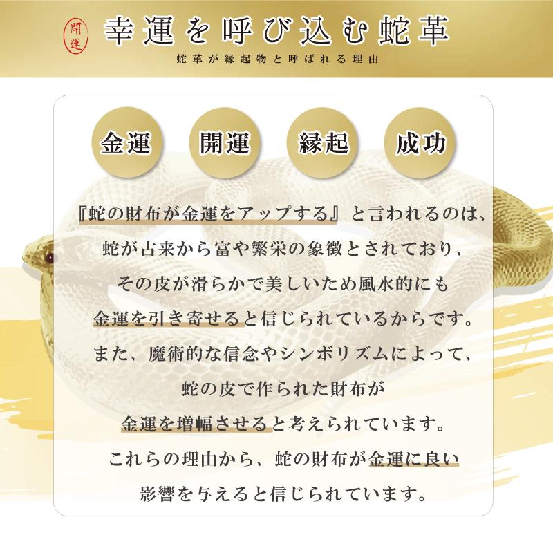 パイソン 長財布  ヘビ 本革 メンズ レディース L字 金運 開運 風水 運気 紳士 婦人 ギフト プレゼント 革 蛇皮 本物 緑 金 グリーン ゴールド 送料無料の画像