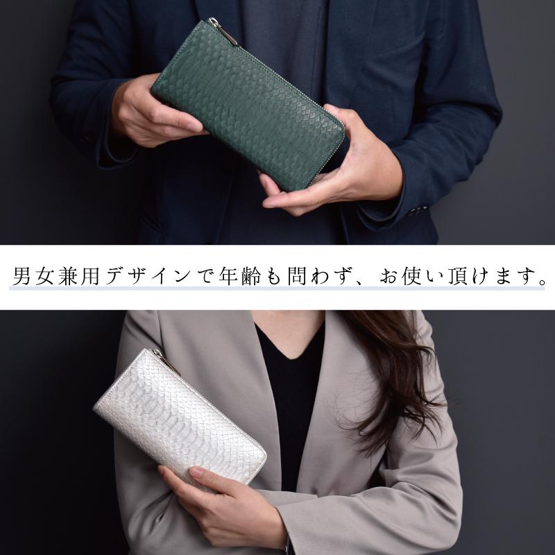 Riamasa 長財布 パイソン 本革 l字 メンズ レディース L字 金運