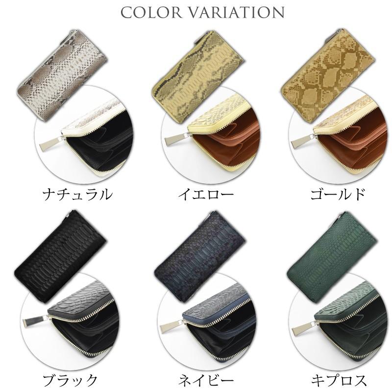 パイソン 本革 長財布 メンズ レディース L字 金運 開運 風水 運気 紳士 婦人 ペア カップル ギフト ヘビ 革 蛇皮 315 338 Mgsable 通販 Yahoo ショッピング