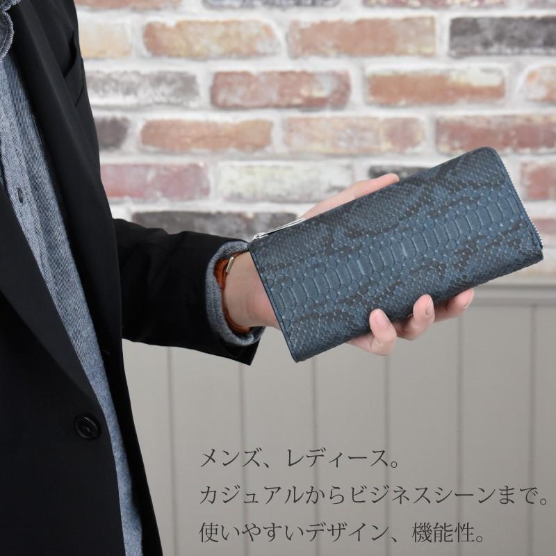 長財布 メンズ レディース パイソン 本革 L字 リアマッサ 金運 開運