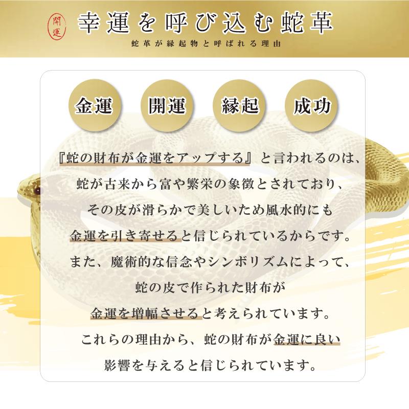 パイソン 長財布 メンズ レディース 蛇革 ラウンドファスナー 本革 ヘビ革 大容量 本皮 ラウンド財布 コの字 サイフ 金運 風水 開運 紳士 婦人 ギフト 送料無料の画像