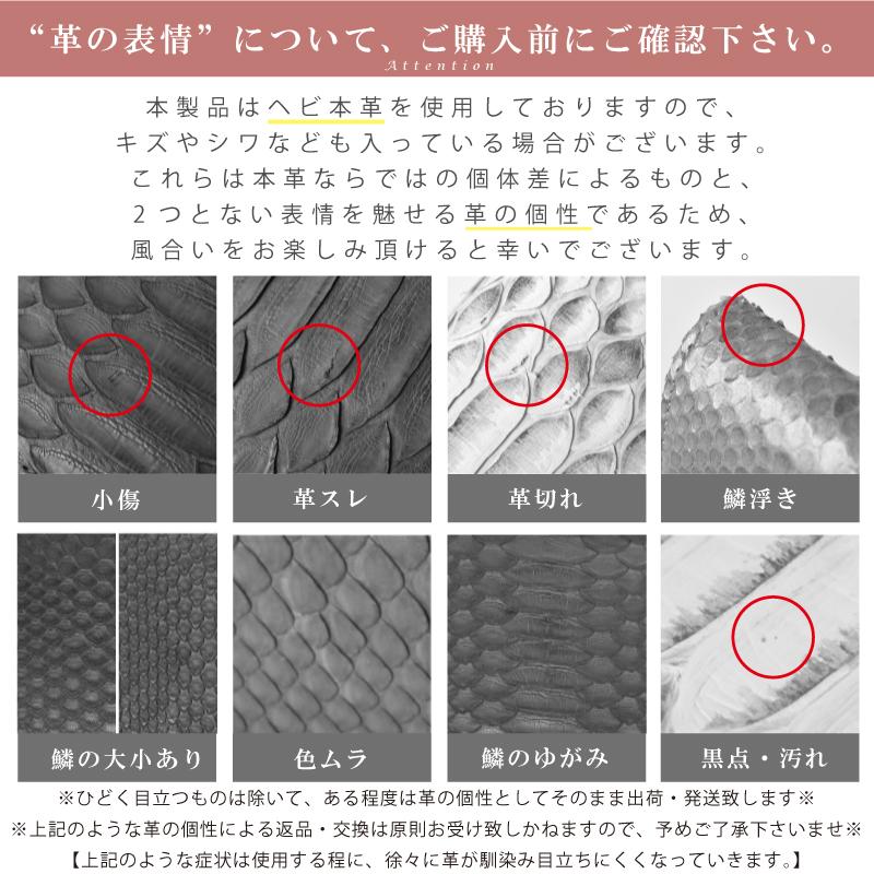 パイソン 長財布 メンズ レディース 蛇革 ラウンドファスナー 本革 ヘビ革 大容量 本皮 ラウンド財布 コの字 サイフ 金運 風水 開運 紳士 婦人 ギフト 送料無料の画像