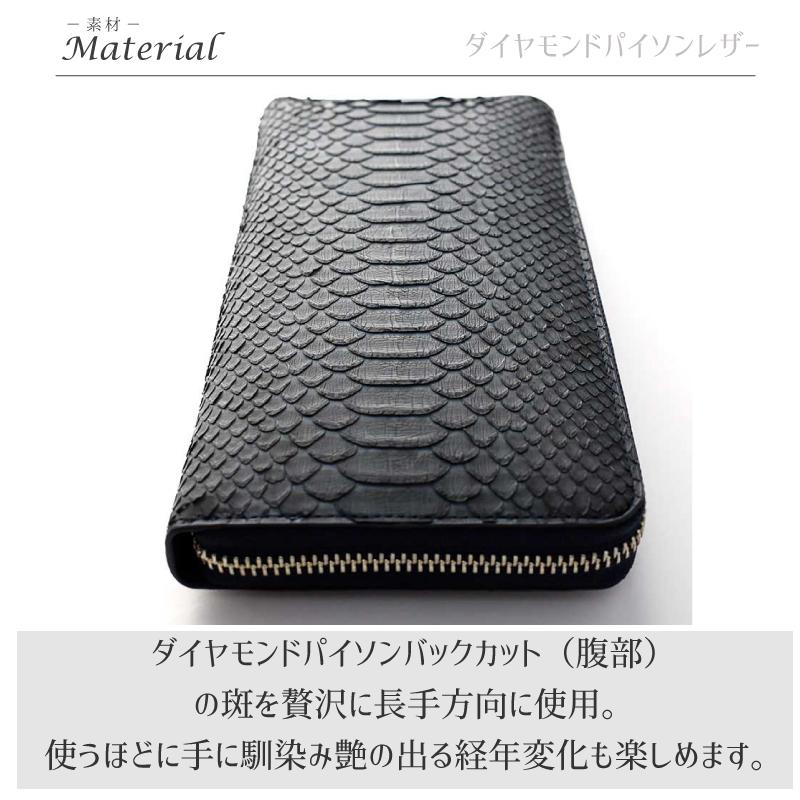 MGSABLE 長財布 ヘビ革 パイソン メンズ 蛇革 本物 ブランド 本 MGSABLE 長財布 ヘビ革 パイソン メンズ 蛇革 本物 ブランド 本