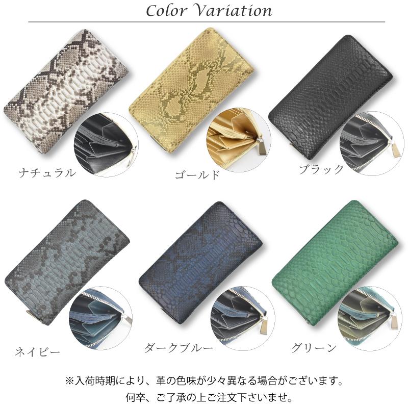 MGSABLE 長財布 ヘビ革 パイソン メンズ 蛇革 本物 ブランド 本 MGSABLE 長財布 ヘビ革 パイソン メンズ 蛇革 本物 ブランド 本