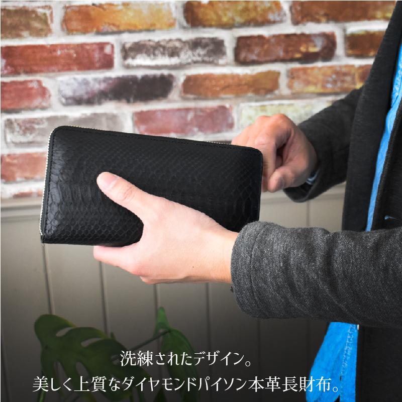 MGSABLE 長財布 ヘビ革 パイソン メンズ 蛇革 本物 ブランド 本 MGSABLE 長財布 ヘビ革 パイソン メンズ 蛇革 本物 ブランド 本