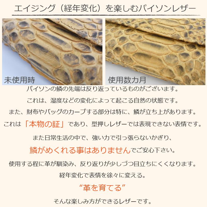 MGSABLE ハンドバッグ パイソン レディース 本革 ヘビ革 蛇革 本物