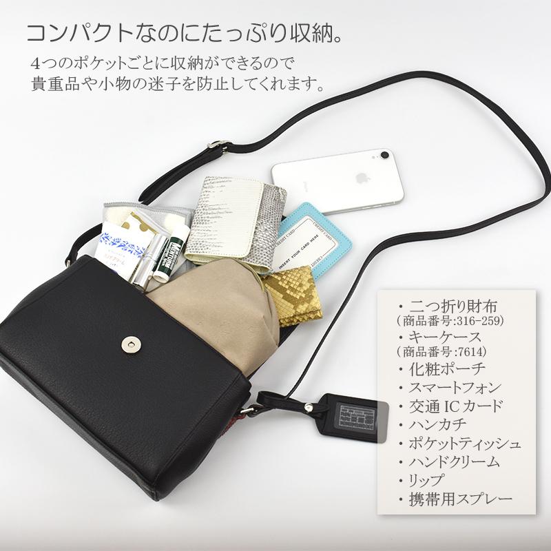 MGSABLE ショルダーバッグ パイソンレディース ブランド MGSABLE ショルダーバッグ パイソンレディース ブランド