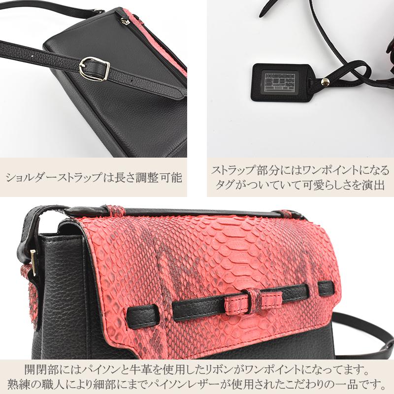 MGSABLE ショルダーバッグ パイソンレディース ブランド MGSABLE ショルダーバッグ パイソンレディース ブランド