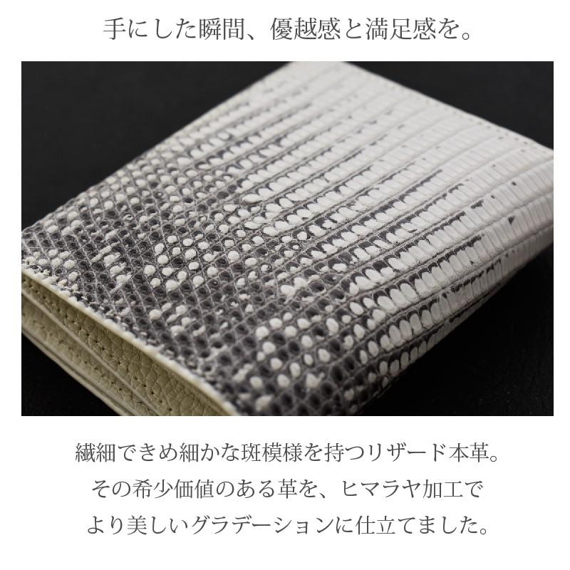MGSABLE 折り財布 リザード ヒマラヤ 白 ホワイト 2つ折り MGSABLE 折り財布 リザード ヒマラヤ 白 ホワイト 2つ折り
