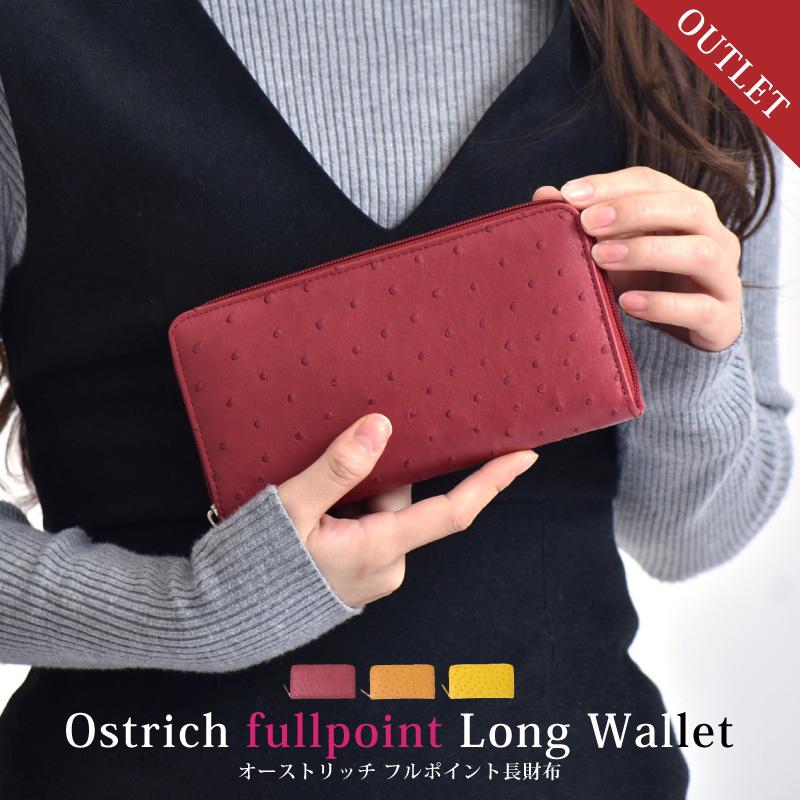 未使用 オーストリッチレザー ラウンドファスナー 長財布 ダチョウ革 ブラック MGSABLE 長財布 オーストリッチ メンズ 本革 レザー フル