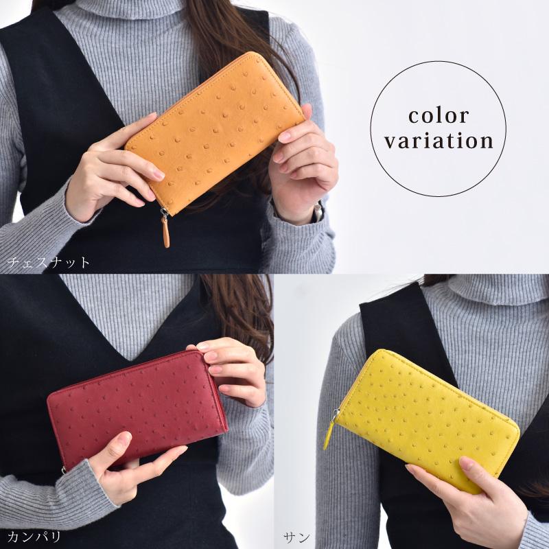未使用 オーストリッチレザー ラウンドファスナー 長財布 ダチョウ革 ブラック MGSABLE 長財布 オーストリッチ メンズ 本革 レザー フル