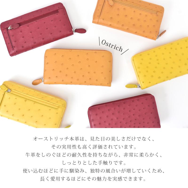 MGSABLE 長財布 レディース オーストリッチ 女性 ラウンド