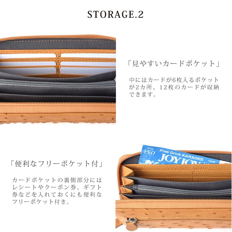MGSABLE 長財布 レディース オーストリッチ 女性 ラウンドファスナー