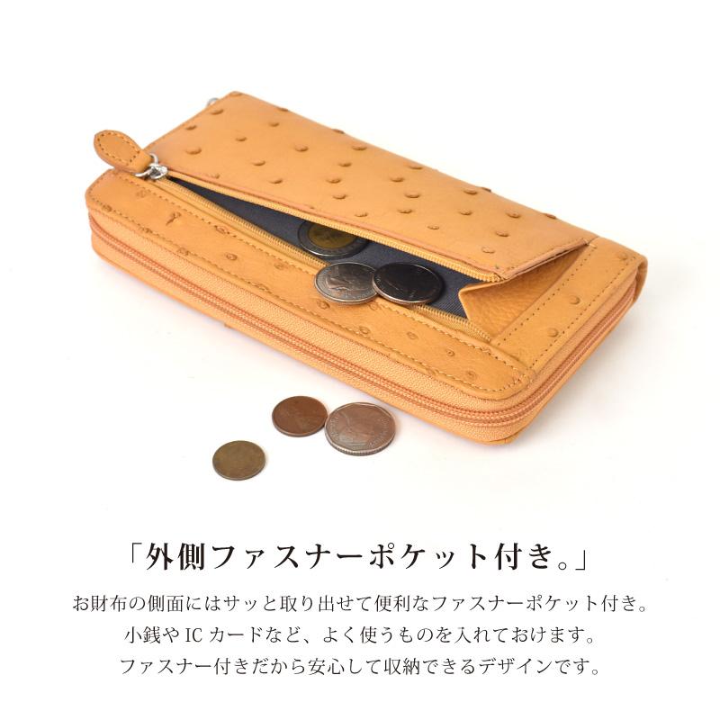 MGSABLE 長財布 レディース オーストリッチ 女性 ラウンドファスナー