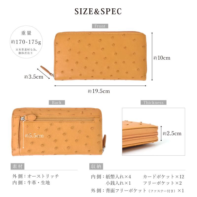 新品未使用❗ブランド　オーストリッチ長財布　ベージュ　タグ、箱 □本物 高級オーストリッチレザー長財布 タグ、保存袋箱付