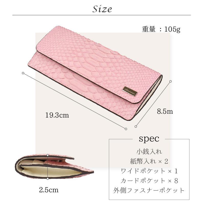 Riamasa 長財布 パイソン レディース ブランド リアマッサ 本物 Riamasa 長財布 パイソン レディース ブランド リアマッサ 本物