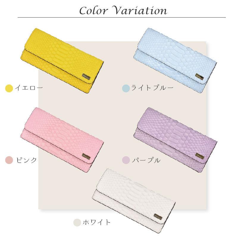 Riamasa（リアマッサ） 長財布 パイソン レディース ブランド 本物 本