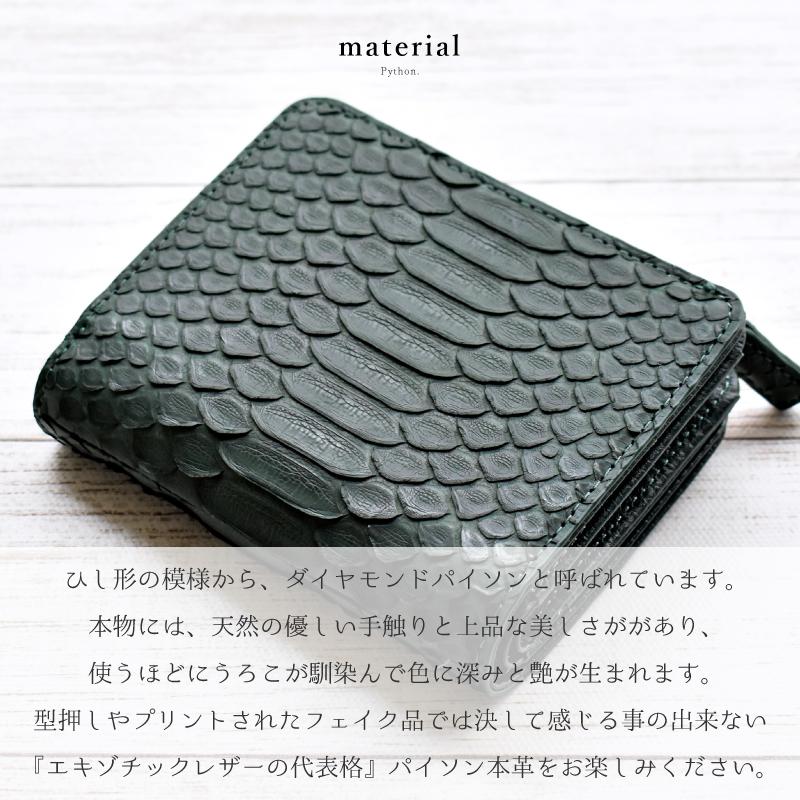 Riamasa 二つ折り財布 パイソン レディース ブランド ヘビ革 蛇 Riamasa 二つ折り財布 パイソン レディース ブランド ヘビ革 蛇