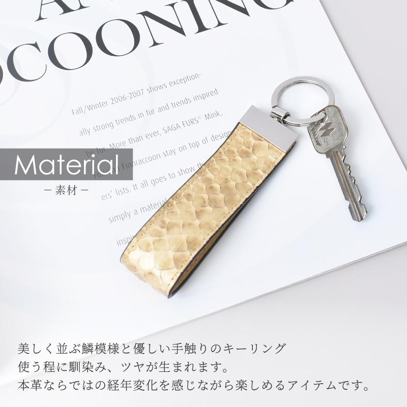 MGSABLE キーリング パイソン 本革 レディース メンズ ヘビ革