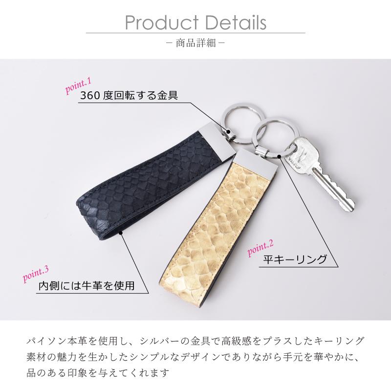 MGSABLE キーリング パイソン 本革 レディース メンズ ヘビ革
