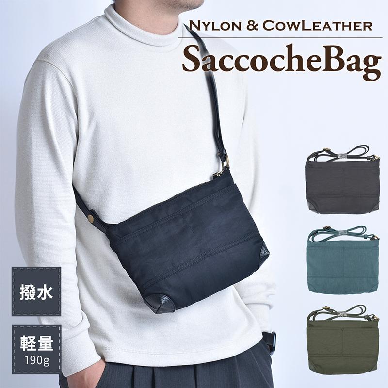 サコッシュ ショルダー バッグ メンズ レディース  牛革 レザー 軽量 斜めがけ 小さめ 薄型 ナイロン ブラック スリム ポーチ 旅行 男女兼用 送料無料 | 