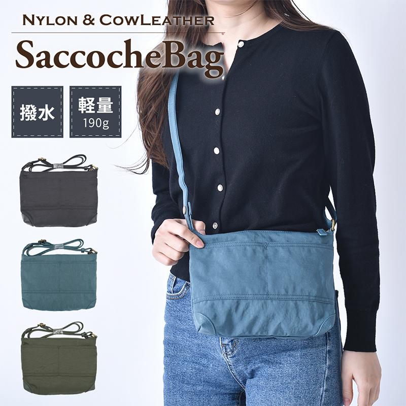 サコッシュ ショルダー バッグ メンズ レディース  牛革 レザー 軽量 斜めがけ 小さめ 薄型 ナイロン ブラック スリム ポーチ 旅行 男女兼用 送料無料 |  | 17