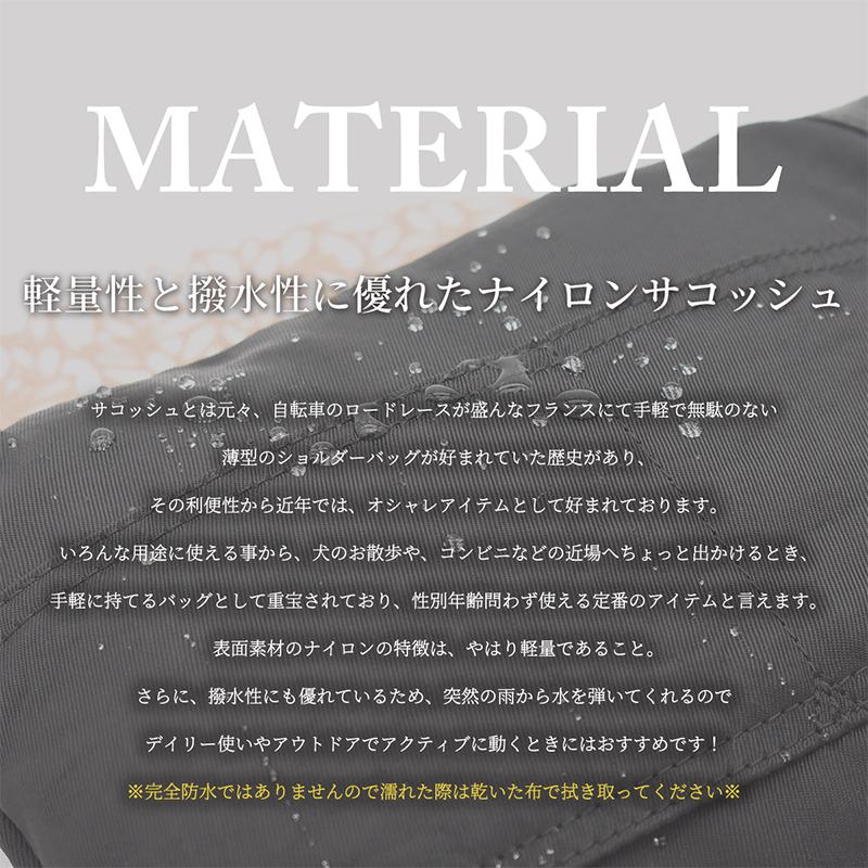 サコッシュ ショルダー バッグ メンズ レディース  牛革 レザー 軽量 斜めがけ 小さめ 薄型 ナイロン ブラック スリム ポーチ 旅行 男女兼用 送料無料 |  | 09