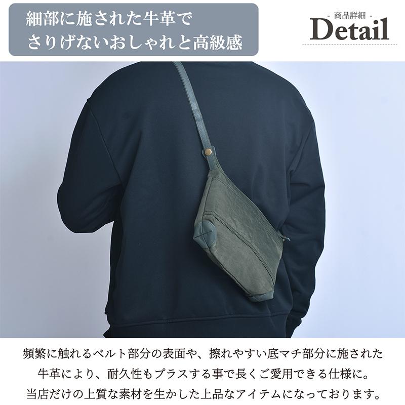 サコッシュ ショルダー バッグ メンズ レディース  牛革 レザー 軽量 斜めがけ 小さめ 薄型 ナイロン ブラック スリム ポーチ 旅行 男女兼用 送料無料 |  | 10