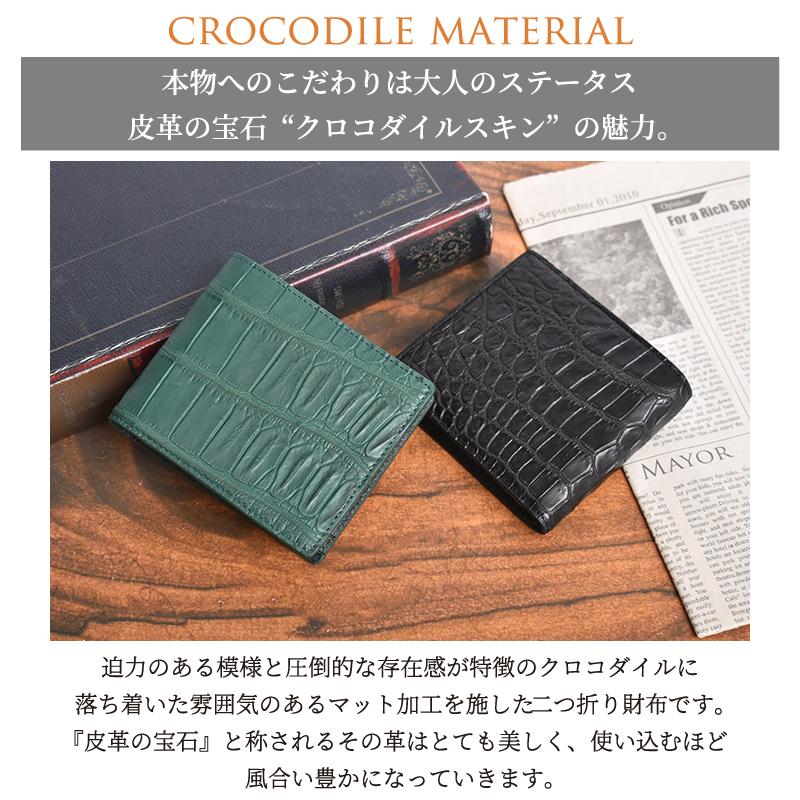 二つ折り財布 クロコダイル メンズ 本革 ワニ革 鰐革 ブラウン 二つ折り財布 クロコダイル メンズ 本革 ワニ革 鰐革 ブラウン