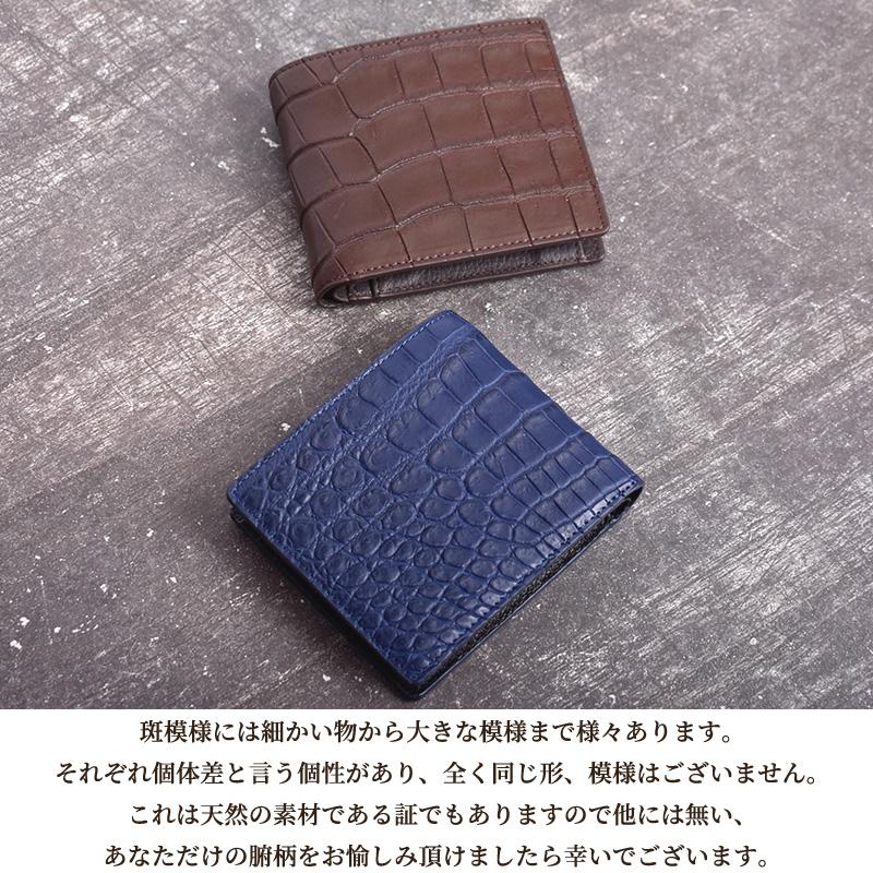 二つ折り財布 クロコダイル メンズ 本革 ワニ革 鰐革 ブラウン 二つ折り財布 クロコダイル メンズ 本革 ワニ革 鰐革 ブラウン