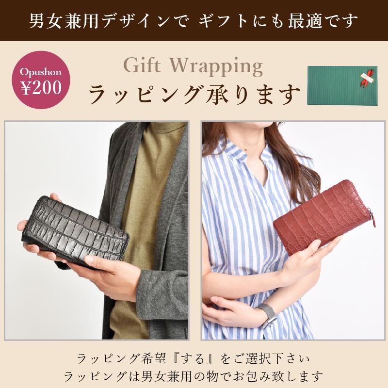Riamasa 長財布 クロコダイル レディース ブランド ギャルソン Riamasa 長財布 クロコダイル レディース ブランド ギャルソン