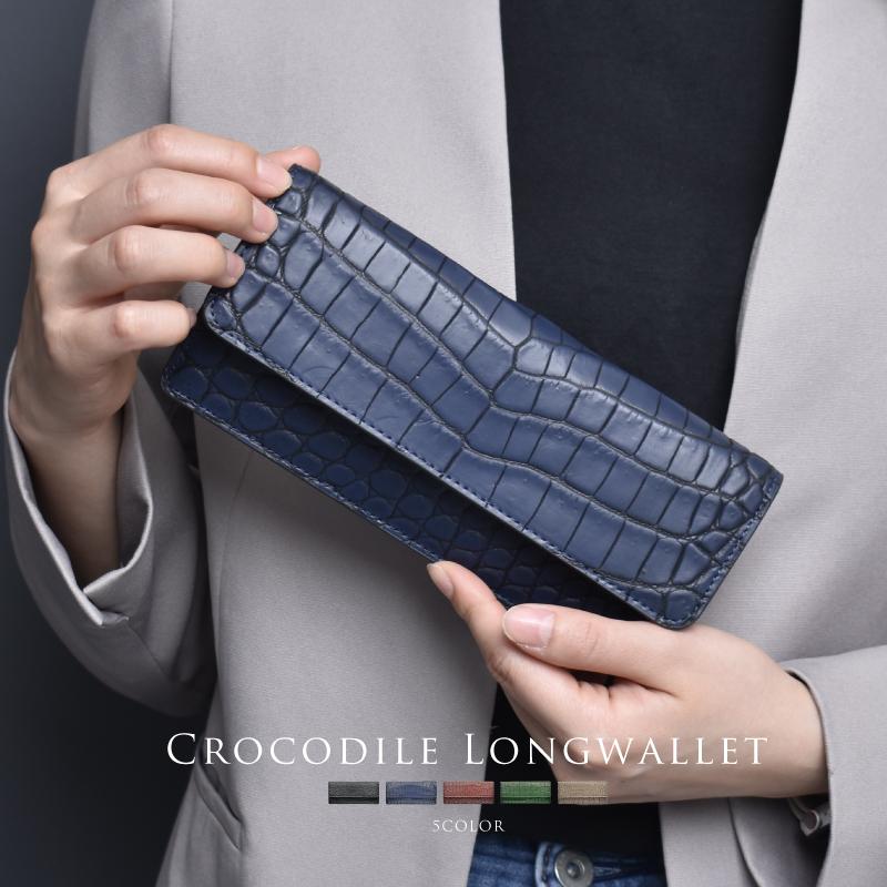 Riamasa クロコダイル 長財布 レディース ブランド 薄型 ワニ革 Riamasa クロコダイル 長財布 レディース ブランド 薄型 ワニ革