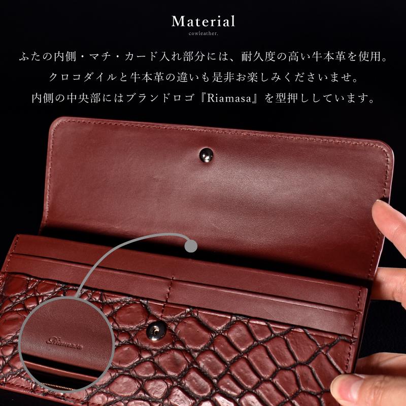 Riamasa クロコダイル 長財布 レディース ブランド 薄型 ワニ革 Riamasa クロコダイル 長財布 レディース ブランド 薄型 ワニ革