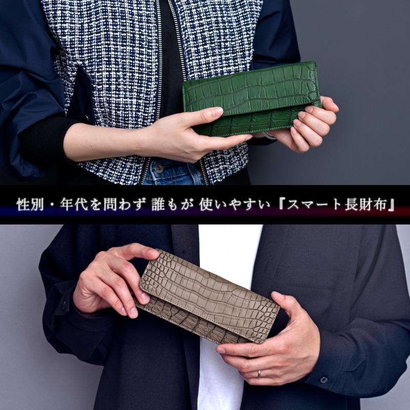 Riamasa クロコダイル 長財布 メンズ ブランド 薄型 ワニ革 鰐革