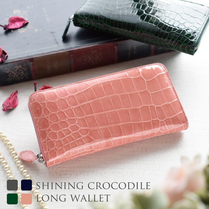 MGSABLE 長財布 クロコダイル レディース シャイニング ワニ革 MGSABLE 長財布 クロコダイル レディース シャイニング ワニ革