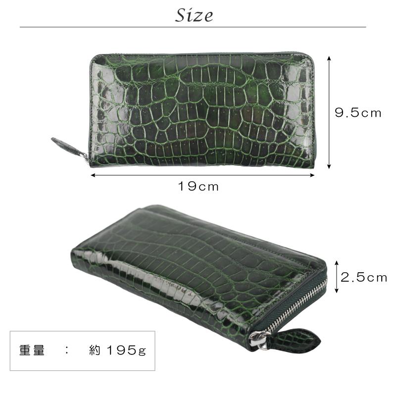 MGSABLE 長財布 クロコダイル レディース シャイニング ワニ革 鰐革
