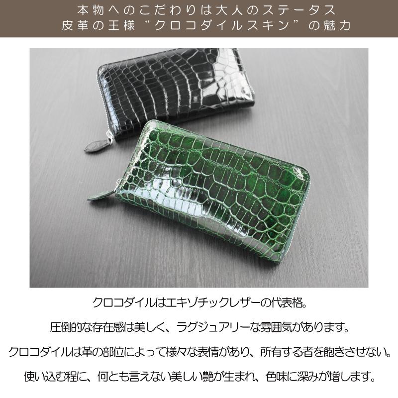 MGSABLE 長財布 クロコダイル レディース シャイニング ワニ革 MGSABLE 長財布 クロコダイル レディース シャイニング ワニ革