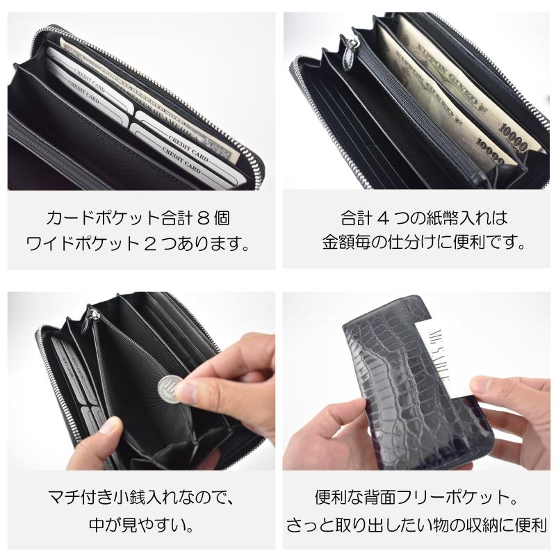 MGSABLE 長財布 クロコダイル レディース シャイニング ワニ革 MGSABLE 長財布 クロコダイル レディース シャイニング ワニ革