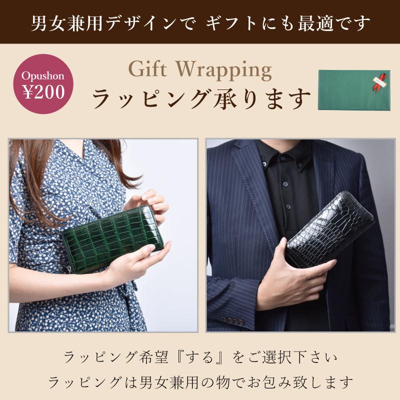 希少　リアルクロコダイル　シャイニング　ワニ革　長財布　ロゴ刻印　黒　ブラック MGSABLE 長財布 クロコダイル レディース シャイニング ワニ革