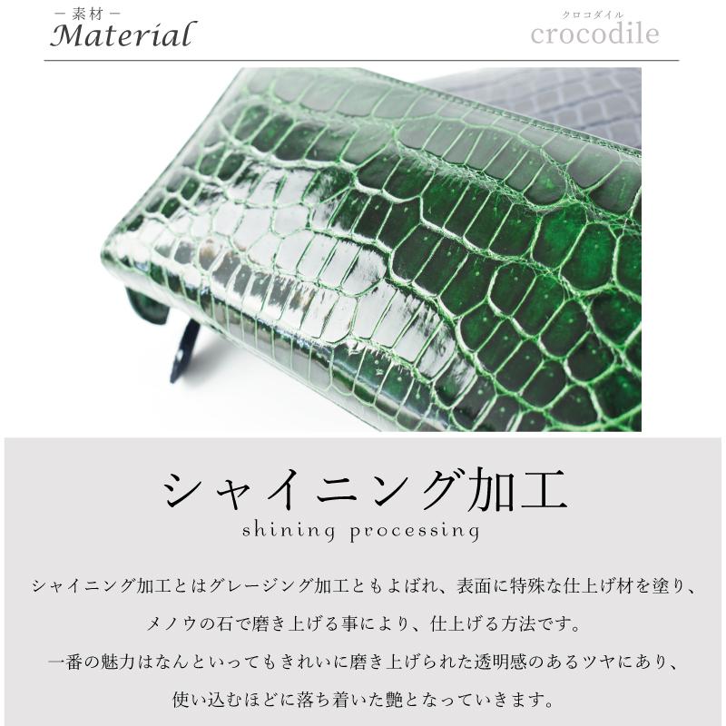MGSABLE 長財布 クロコダイル レディース シャイニング ワニ革 鰐革