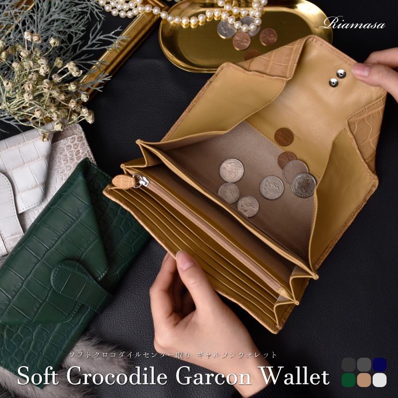 MGSABLE 長財布 クロコダイル ブランド レディース ギャルソン MGSABLE 長財布 クロコダイル ブランド レディース ギャルソン